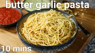 spicy butter garlic noodles pasta in 10 minutes  butter garlic spaghetti  garlic butter pasta [upl. by Notsruht246]