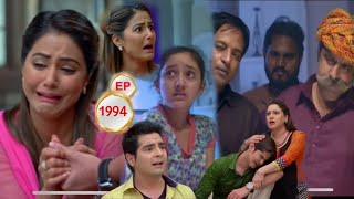 Yeh rishta kya kehlata hai  Season 1  Episode 1994  अक्षरा की हुई हालत खराब 😨 [upl. by Lerret]