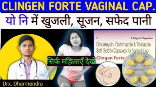 clingen forte capsule uses in hindi  clingen forte ka use kaise kare  clingen forte capsules uses [upl. by Esinal]