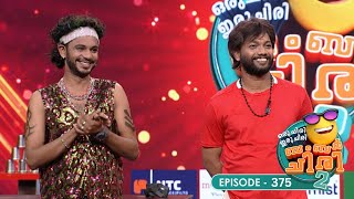 Ep 375 Oru Chiri Iru Chiri Bumper Chiri 2  Laugh Lines Comedy Skits That Hit the Mark [upl. by Namia]