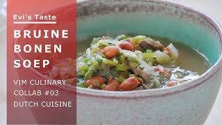 BRUINE BONENSOEP BROWN BEAN SOUP – VIM CULINARY COLLAB 03  DUTCH CUISINE [upl. by Mintz]