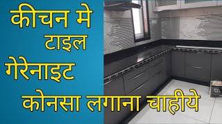 नया प्लेटफॉर्म डीजायन new platform design [upl. by Acilgna]