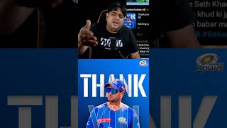 IPL ROHIT sharma captain Nahi Ho sakta 😡cricket rohitsharma markboucher [upl. by Ahsenar]