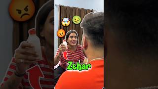 Anshu Ka Zehar 🤢🤯 Day 366 minivlog ashortaday tranding shorts [upl. by Cale51]