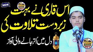 Hafiz Abdullah Afzal Sb l Tilawat Quran Pak l 2112024 [upl. by Romola]