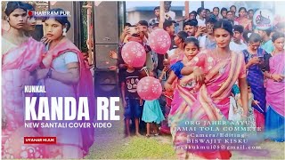 Kunkal Kanda re  new Santali cover video 2024  Harirampur Jamai tola [upl. by Trojan]