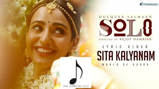 Solo Sita kalyanam ringtone [upl. by Ennaitak]