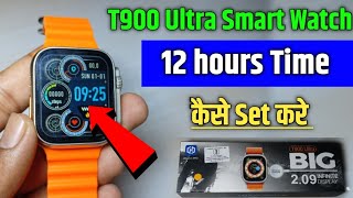 t900 ultra smartwatch time setting 24 hours to 12 hours  smartwatch time setting 12 hour kaise kare [upl. by Amocat]