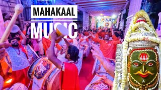 महाकाल Aarti डमरू Beats🔥 🔱 शिवमुद्रा पथक २०२३ DHOLTASHA 🚩MAHAKAAL Maharaj KI JAY [upl. by Anear308]