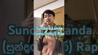 Sundara Landaසුන්දර ලන්දාRap by Zany Inzane srilanka cover sinhalasongs [upl. by Nnaegroeg776]