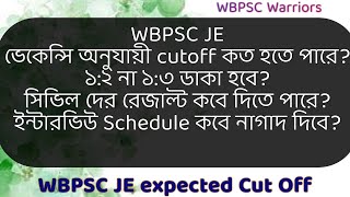 WBPSC JE CE Expected Cut Off  WBPSC JE CE Result Date  WBPSC JE CE Interview Schedule [upl. by Adiene]