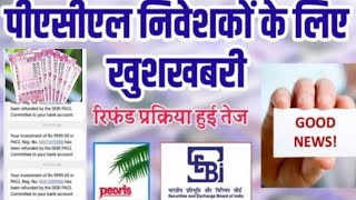 PACL India limited company पल्स निवेशकों के लिए खुशखबरी sebi apdate 13 Nov 2024PACL good news [upl. by Maximo]