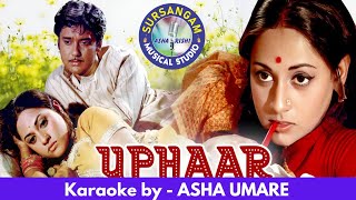 Main Ek Raja Hoon  Sursangam Scrolling Karaoke  Mohammed Rafi  Uphaar 1971 [upl. by Gregrory]