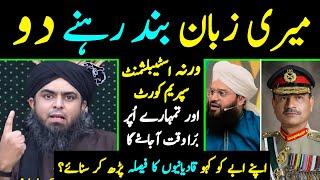 🔥 Reply To Samar Abbas Qadri   😡 Supreme Court Decision Against Qadiyanis  Muhammad Ali Mirza [upl. by Iramo]