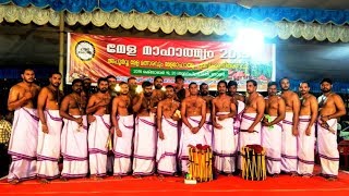 Anchadantha Melam FULL  Pallippuram Vysakh  അഞ്ചടന്ത മേളം [upl. by Atinauj855]