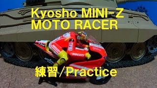 Kyosho MINIZ MOTO RACER DUCATI DESMOSEDICI GP11 Practice [upl. by Seni]