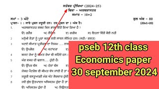 pseb 12th class economics paper  full solved  12th class economics paper September 2024 term 1 [upl. by Rennob582]