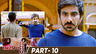 Raja The Great Latest Full Movie  Ravi Teja  Mehreen Pirzada  Rajendra Prasad  Ali  Part 10 [upl. by Eustasius447]