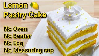 🔥ബേക്കിംഗ് ടൂൾസ് ഒന്നും വേണ്ട 🍋lemon pastry cakeegg less cake recipe malayalamcake recipe [upl. by Mordy]