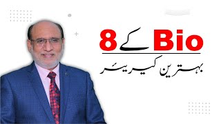 8 Powerful Careers in Biology  Best Biology Degrees amp Scope  Career Counselling by Yousuf Almas [upl. by Akinek]