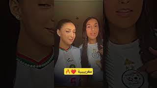 3andi madamtirai trend music beats remix raialgerien raimaroc tiktok nachat مريولة [upl. by Danforth]