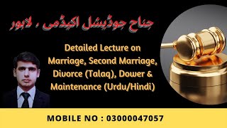 Detailed Lecture on Marriage Second Marriage Divorce Talaq Dower amp Maintenance UrduHindi [upl. by Elvira462]