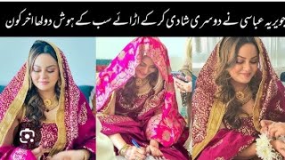 Javeria abbasi wedding ❤️2ndmarriage javeriaabbasi youtubefeed wedding viralvideo youtube [upl. by Aikemahs]