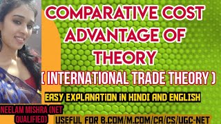 Comparative cost theory of international tradeDavid Ricardo [upl. by Burrill]