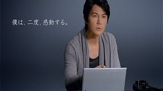 いいなCM 東芝 ダイナブック KIRA 福山雅治 「二度、感動」篇 [upl. by Adar363]