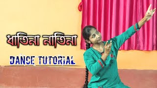 Dhadina Natina Dance Tutorial  Bengali Dance Choreography [upl. by Bein]