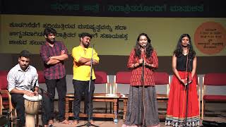 Sojugada Sooju mallige Ananya Bhat  live performances [upl. by Hunfredo]