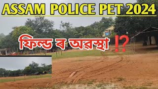 Assam Police physical test 2024 mandakata [upl. by Sirak]