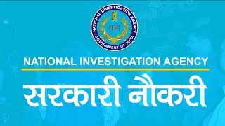 How to become a Sub Inspector in NIA National Investigation Agency  Govt Jobs [upl. by Dobb578]