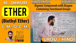 ETHER  DIETHYL ETHER  CH9  XII  CHEMISTRY  SINDH TEXT BOOK BOARD [upl. by Anewor543]