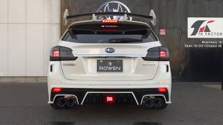 SUBARU LEVORG（16L）Exhaust Sound by Rowen Japan [upl. by Gilcrest954]