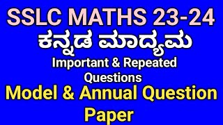 SSLC Maths Question Paper 2024 kannada medium sslc maths sslc [upl. by Oterol]