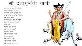 Shree Datta Guru Songs  Thursday Songs  Datta Jayanti Songs  New Songs  Latest Songs  Guru [upl. by Vine]