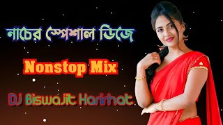 Saraswati Puja Nonstop Dj  Saraswati Puja Special Dance  Dj Biswajit Harirhat [upl. by Nawk]