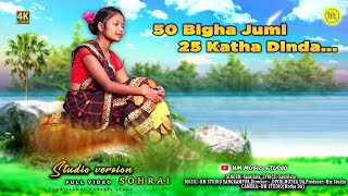 50 Bigha Jumi dada 25 Katha DindaNew santali Sohrai Full video 2024Hm music studio [upl. by Tarkany367]