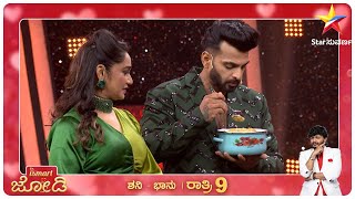 Ismart Jodi  Star Suvarna [upl. by Niwle]