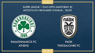 🔴 LIVE  ΠΑΝΑΘΗΝΑΪΚΟΣ  ΠΑΟΚ  ΕΛΛΗΝΙΚΗ SUPERLEΑGUE  PANATHINAIKOS  PAOK  PLAYOFF  3523 🔴 [upl. by Essilevi713]