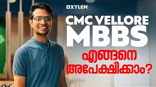 CMC VELLORE MBBS  Application Process  Xylem NEET [upl. by Kohler]