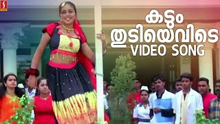 Annakili HD Video Song  4 Students Movie  Bharath  Gopika  Jassie Gift  Track Musics [upl. by Eimmas]