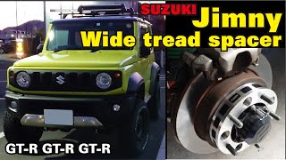 Jimny wide tread spacer 30mm ＆ Rear spring spacer 10mm [upl. by Solegnave]