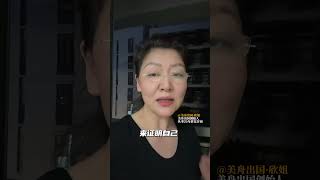 葡萄牙护照好在哪里？ 葡萄牙护照葡萄牙移民 葡萄牙生活 [upl. by Haididej]