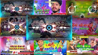 Video  Ashish Yadav Ke Shaadi Song20 Minutes Maghi Song Nonstop Sad Song 💔 tigermusicjhajha [upl. by Silloc]