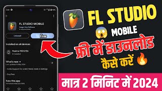 Fl Studio Mobile Download Kaise karen 2024 🔥 How To Download Fl Studio Mobile  Fl Studio Mobile [upl. by Nanah]