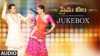 Prema Leela Jukebox  PRDP Full Songs Telugu  Salman Khan Sonam Kapoor [upl. by Luigino]