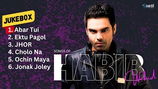 Best 6 Songs of Habib Wahid  Audio Jukebox [upl. by Geraldina959]