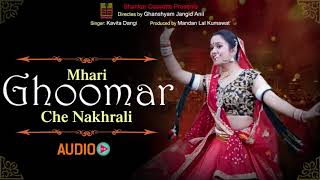 Rajasthani Ghoomar Dance Song  Ghoomar Original Song  Rajasthani Hit Song 2017  घूमर सांग [upl. by Meihar330]